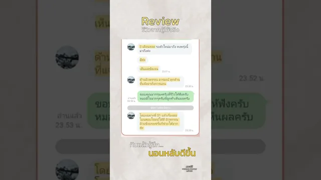 ประสบการณ์จากลูกค้าวัยทอง