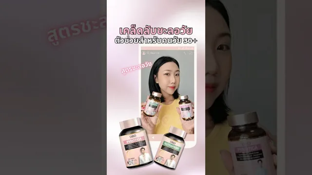 ตัวช่วยดูแลสุขภาพสำหรับคนวัย 30+