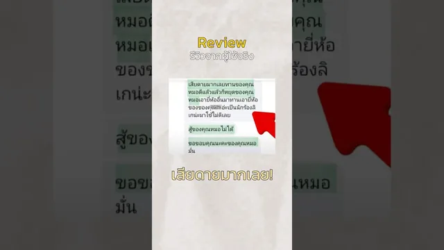 หยุดใช้แค่ไม่กี่วัน…มีคนทักเลยว่าทำไมหน้าดำ ฝ้ากลับมา