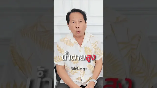 รีวิวหลังรับประทาน NutraPrime